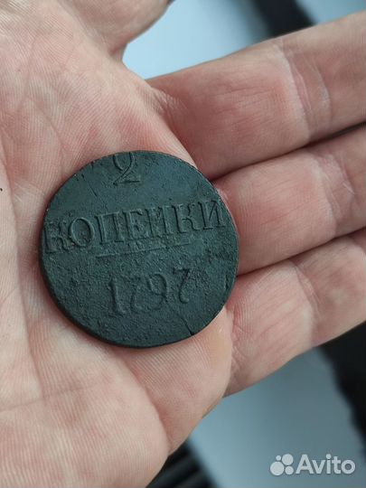 Павел 1 двушка