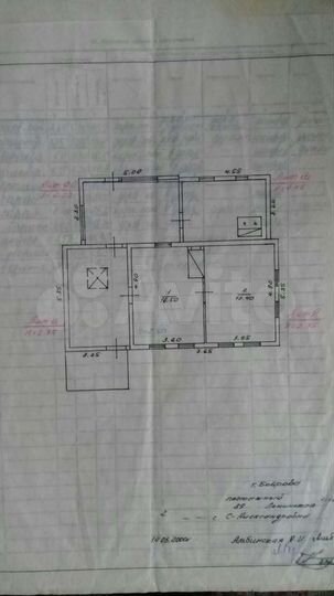 Дом 33,9 м² на участке 30 сот.