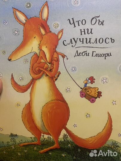 Книги для детей