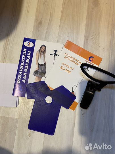 Отпариватель Grand Master