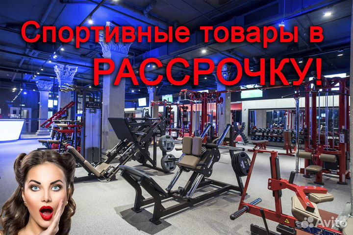 Беговые дорожки, эллиптические и велотренажёры