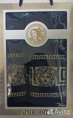 Подарочный набор полотенце 50х90и 70х140