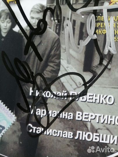 «Мне двадцать лет» / «Застава Ильича» 1964