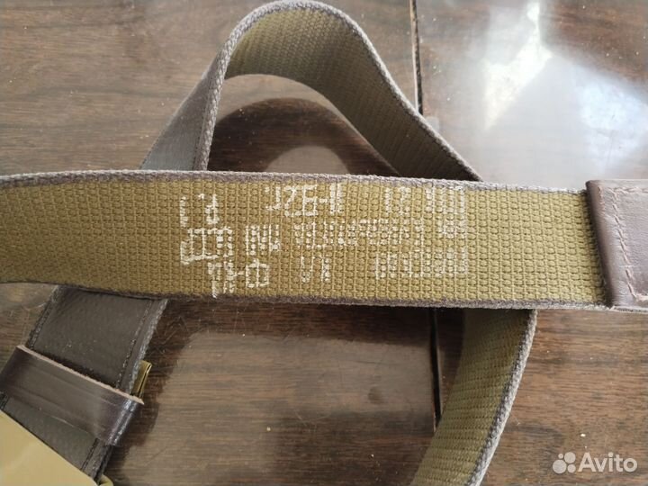 Ремень советского периода