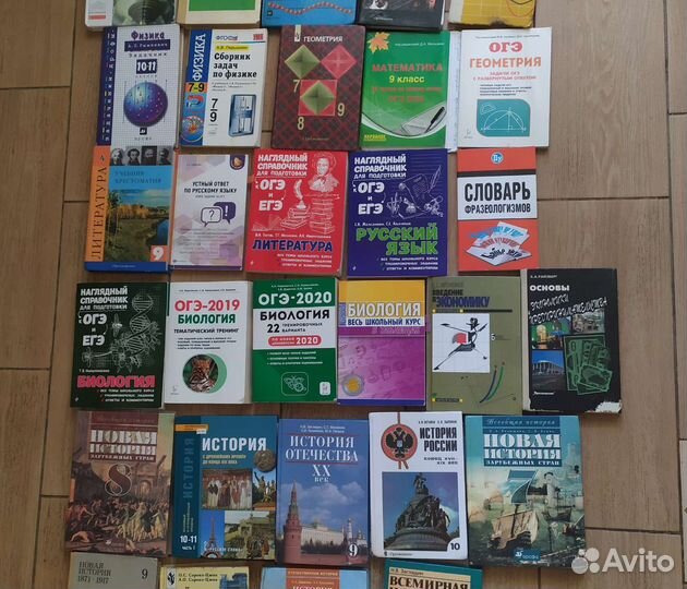 Учебная литература