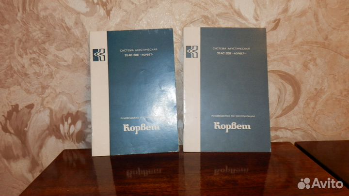 Инструкция по эксплуатации yamaha rx-v557 оригинал