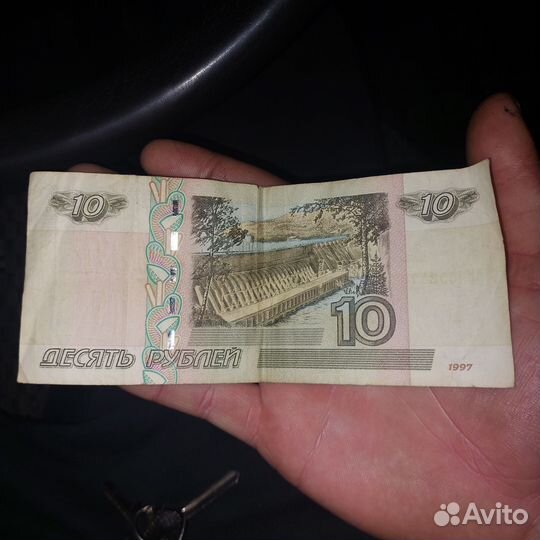 Купюра 1997 года