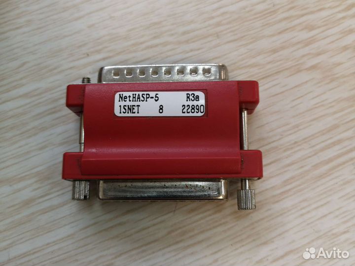 Nethasp-5