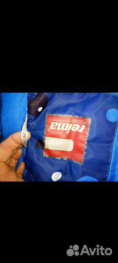 Куртка рейма