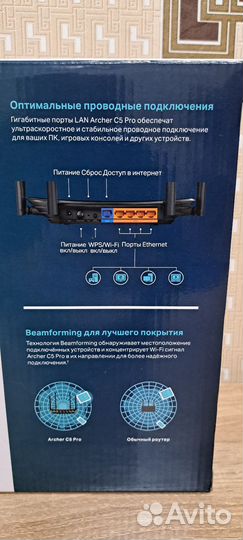 Вай фай роутер