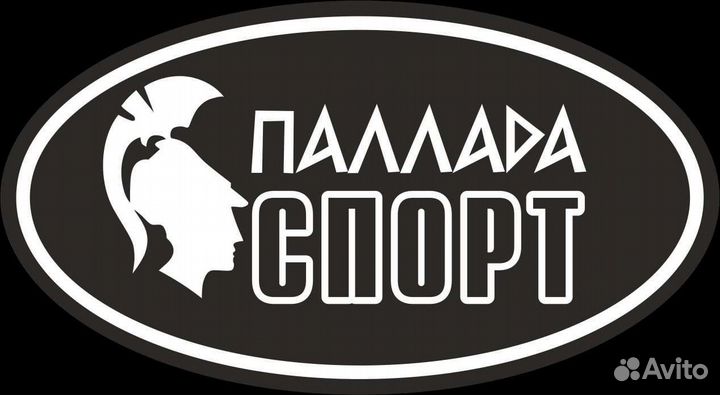 Продавец консультант в спортивный магазин