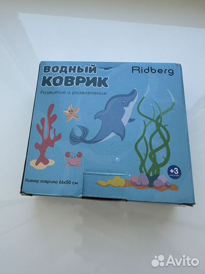 Детский водный коврик