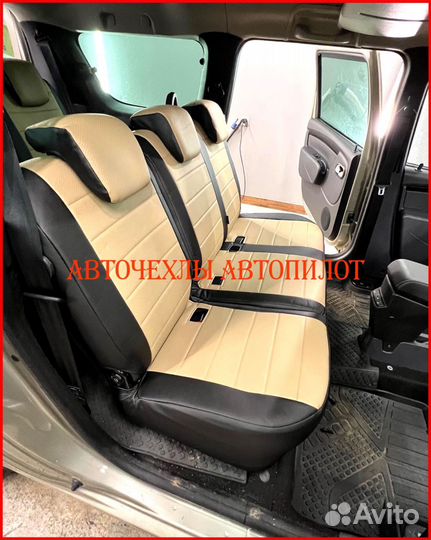 Чехлы Автопилот LADA Largus из экокожи чёрно-бежев