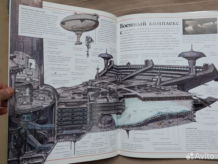 Lukas books звездные войны