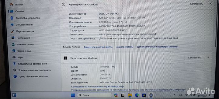 Ноутбук Huawei matebook d 14 MDF-X