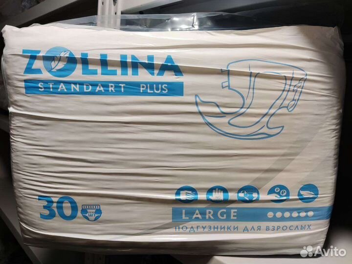 Памперсы для взрослых, размер L