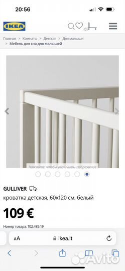 Детская кровать