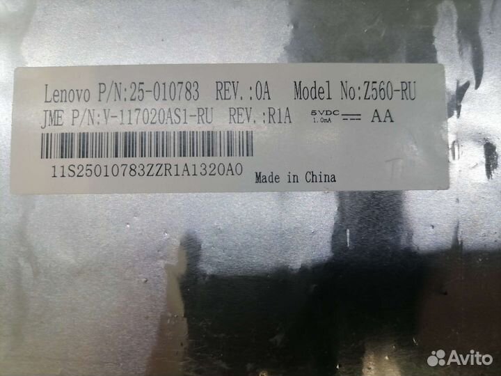 Клавиатура для ноутбука lenovo IdeaPad Z565