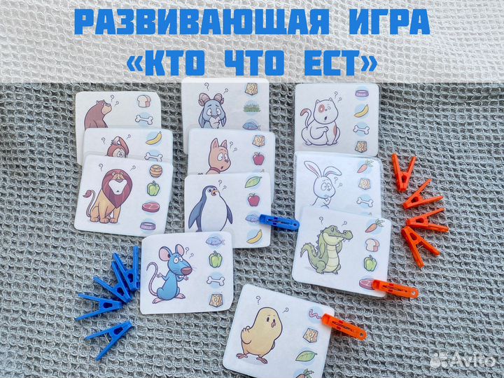 Детские игры / развивающие игры игрушки