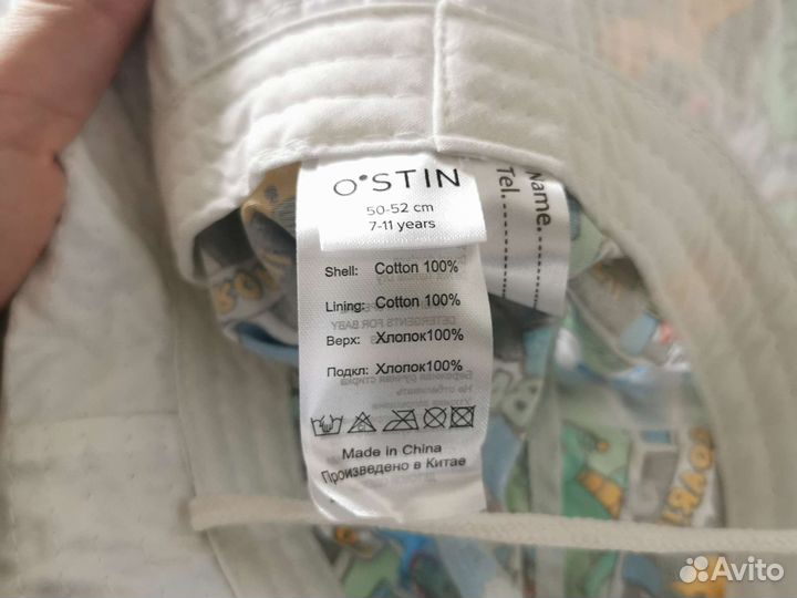 Панама детская 50-52, новая