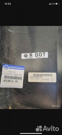 Передний бампер jeep compass