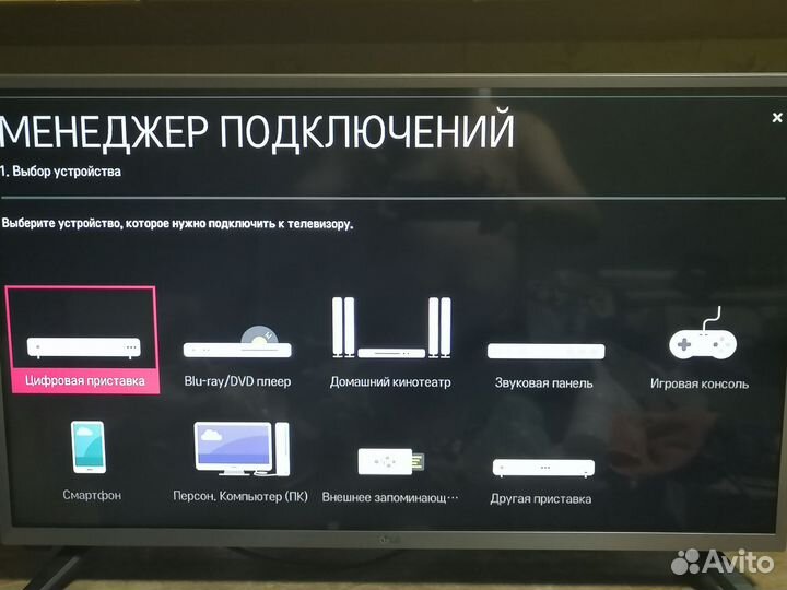 Телевизор SMART tv