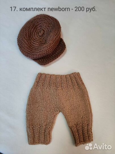 Одежда для фотосъемки новорожденных newborn