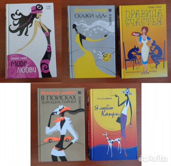 Романы для женщин