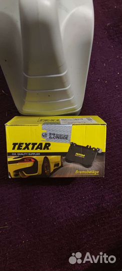 Тормозные колодки