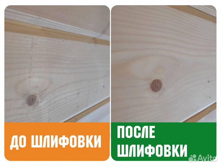 Отделка, шлифовка, покраска внутри домов и бань