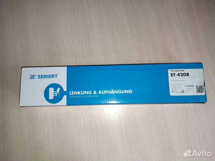 Тяга рулевая Zekkert Mitsubishi Colt, Lancer