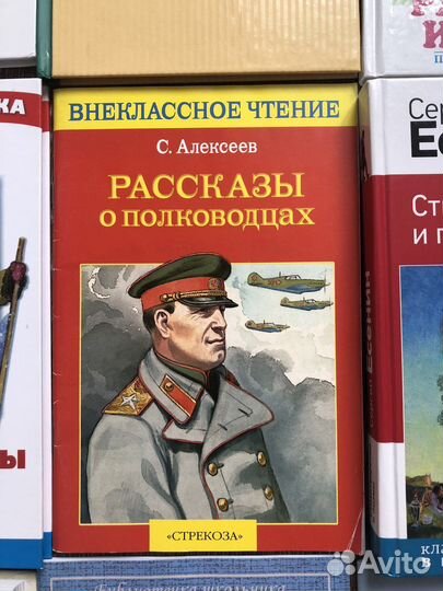 Классическая литература детям книги