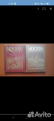 Книга «После трех уже поздно» Масару Ибука с