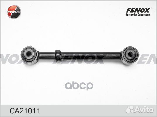 Рычаг подвески Opel Antara, Chevrolet Captiva C