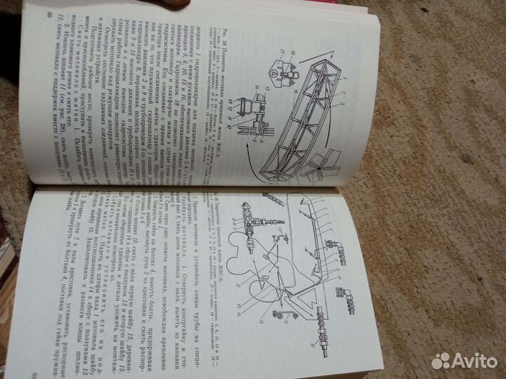 Техническая литература