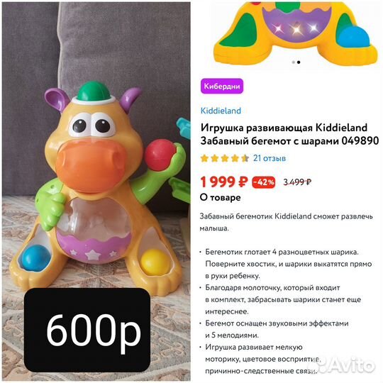 Детские игрушки