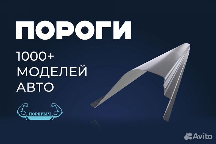 Кузовной порог Mitsubishi Pajero 2 рестаилинг правый
