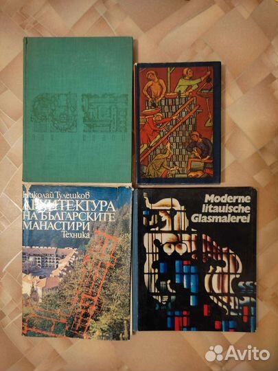 Иностранная архитектура