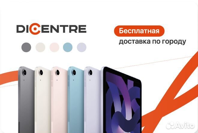 Планшет Apple iPad Air 10.9 (2022) 64Gb Wi-Fi (MM9