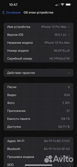 iPhone 13 Pro Max, 128 ГБ