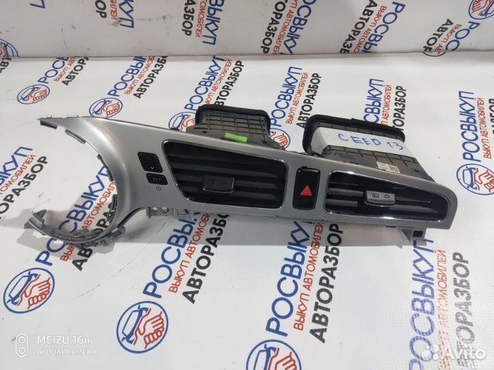 Дефлектор воздушный Kia Ceed (JD) II (2012–2016)