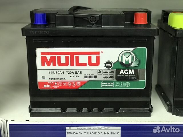 Гелевый акб 60 А/ч Mutlu AGM Гарантия Доставка