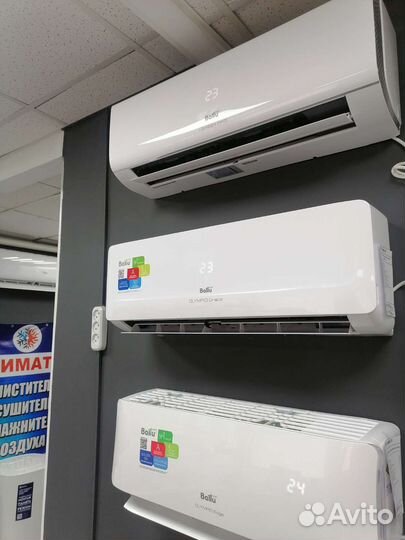 Сплит-система ballu Olympio Grace BSG-09HN1 (26м2)