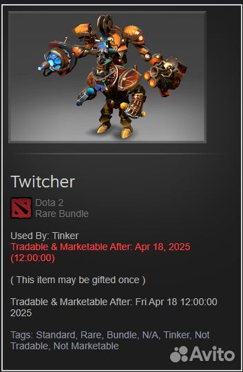 Twitcher Tinker Dota 2