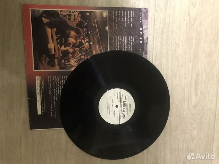 Виниловая пластинка Кино-Ночь (стерео)