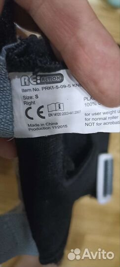 Роликовые коньки с защитой и шлемом