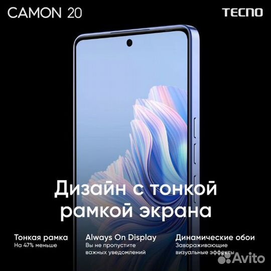 TECNO Camon 20, 8/256 ГБ