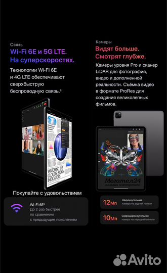 iPad Pro 12.9 M2 (2022) 128Gb Wi-Fi Gray