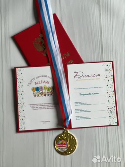 Медали кубки награды