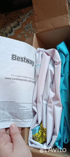 Бассейн надувной детский